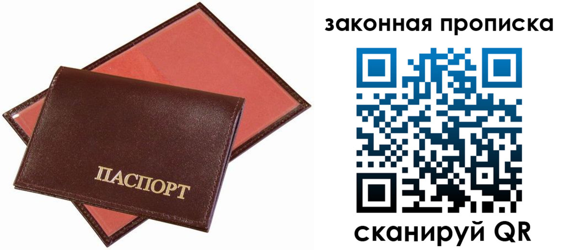 регистрация для дет. сада в Сасово