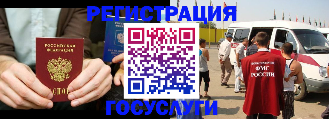 прописка в квартире в Сасово